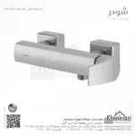 شیر توالت شودر مدل یونیک پلاس - Image 3