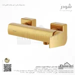 شیر توالت شودر مدل یونیک پلاس - Image 5
