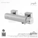 شیر توالت شودر مدل یونیک - Image 2