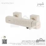 شیر توالت شودر مدل یونیک - Image 6