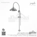 علم دوش شودر مدل ونتو - Image 3