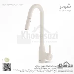 شیر آشپزخانه شاوری شودر مدل ویتا - Image 4