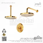 شیر دوش توکار تیپ یک شودر مدل زیگموند ABS - Image 3