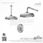 شیر دوش توکار تیپ یک شودر مدل زیگموند BRASS - Image 2