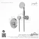 شیر دوش توکار تیپ دو شودر مدل زیگموند BRASS - Image 2
