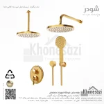شیر دوش توکار تیپ سه شودر مدل زیگموند ABS - Image 4