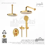 شیر دوش توکار تیپ چهار شودر مدل زیگموند ABS - Image 3