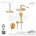 شیر دوش توکار تیپ چهار شودر مدل زیگموند ABS - Image 4