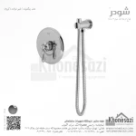 شیر توالت توکار شودر مدل زیگموند - Image 2