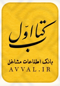 فروشگاه خونه سازی در کتاب اول