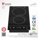 اجاق برقی دو المنته داتیس مدل ۲۵۰