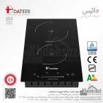 اجاق برقی دو المنته داتیس مدل ۲۵۳