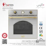 فر توکار برقی داتیس مدل ۶۵۵ الترا