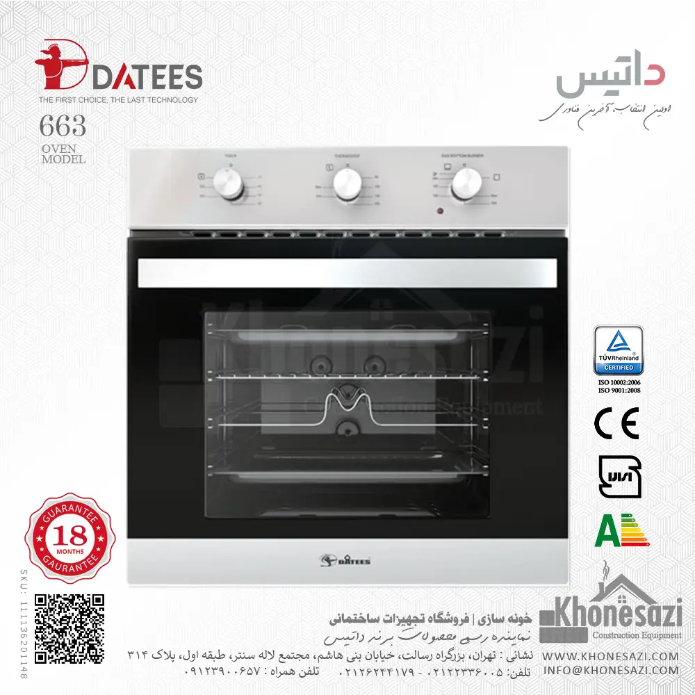 datees-663-kitchen-dual-fuel-oven-concealed-black-steel-111136201148-khonesazi-v1 فر توکار برقی گازی داتیس مدل ۶۶۳
