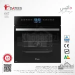 فر توکار برقی داتیس مدل ۶۶۷