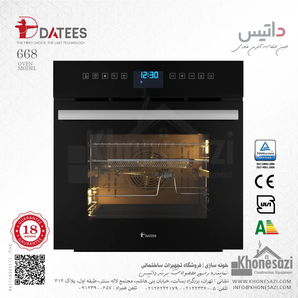 datees-668-kitchen-electric-oven-concealed-black-steel-111165801148-khonesazi-v1 فر توکار برقی داتیس مدل ۶۶۸ - Image 1