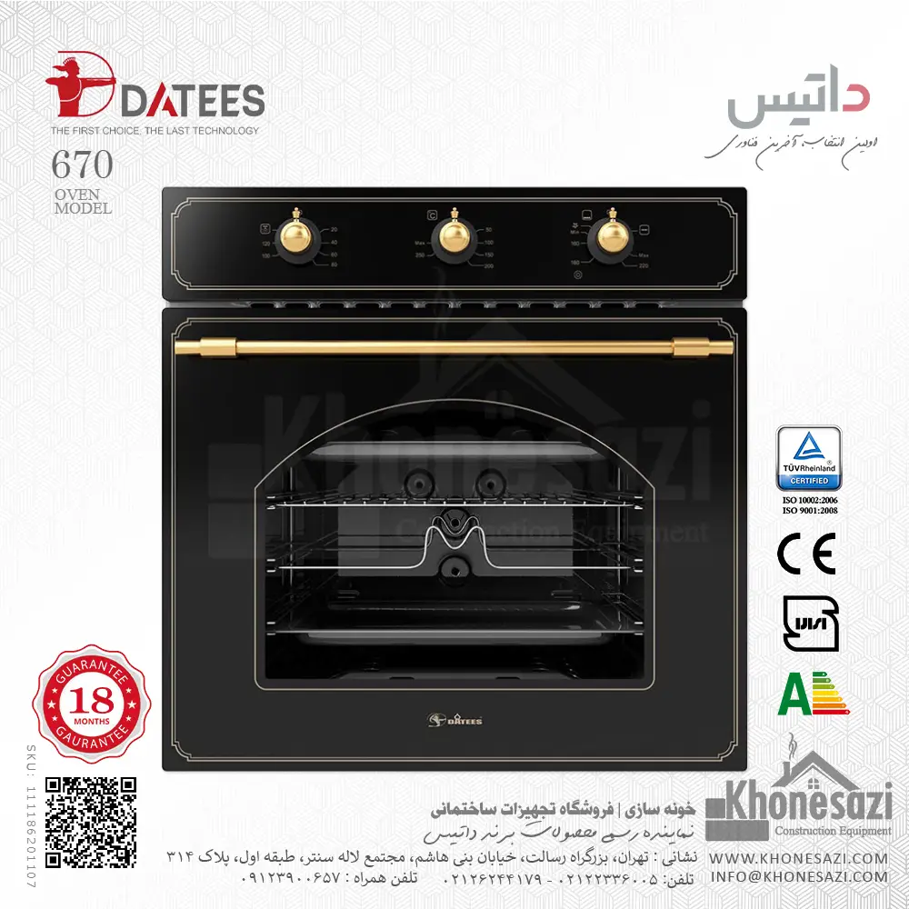 datees-670-kitchen-dual-fuel-oven-concealed-black-gold-111186201107-khonesazi-v1 فر توکار برقی گازی داتیس مدل ۶۷۰ - Image 1