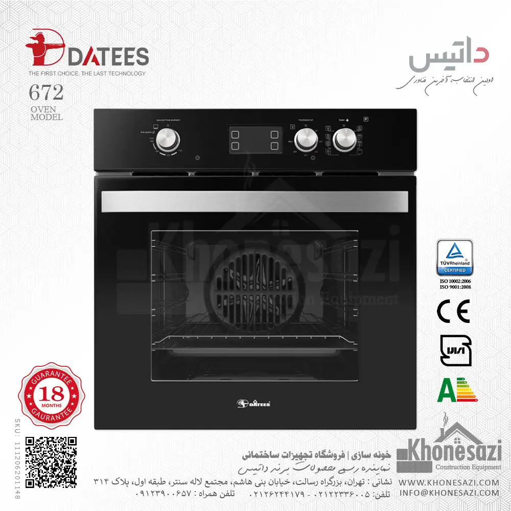 datees-672-kitchen-dual-fuel-oven-concealed-black-steel-111206201148-khonesazi-v1 فر توکار برقی گازی داتیس مدل ۶۷۲ - Image 1