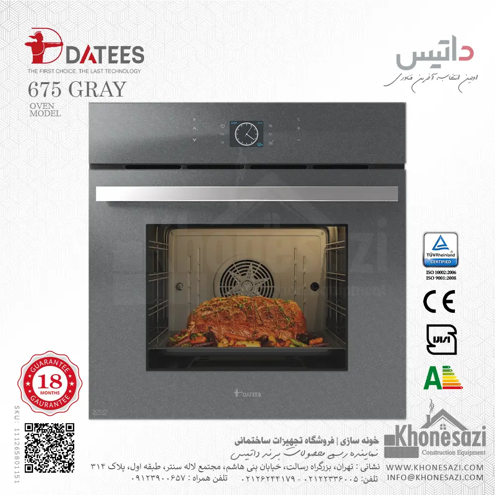 datees-675gray-kitchen-electric-oven-concealed-gray-steel-111265801151-khonesazi-v1 فر توکار برقی داتیس مدل ۶۷۵ طوسی - Image 1