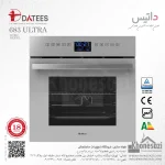 فر توکار برقی داتیس مدل ۶۸۳ الترا