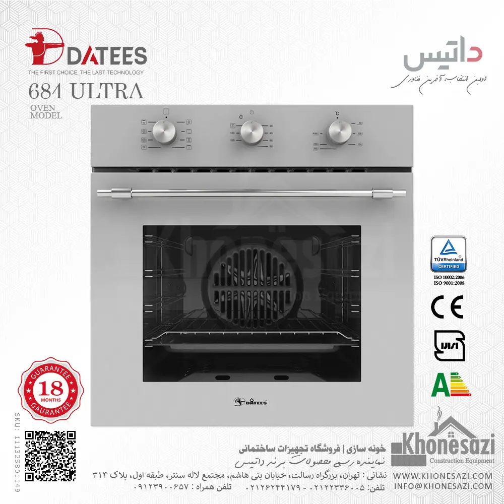 datees-684ultra-kitchen-electric-oven-concealed-white-steel-111325801149-khonesazi-v1 فر توکار برقی داتیس مدل ۶۸۴ الترا - Image 1