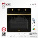 فر توکار برقی داتیس مدل ۶۹۴