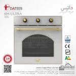 فر توکار برقی داتیس مدل ۶۹۴ الترا