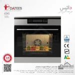 فر توکار برقی داتیس مدل ۶۹۶