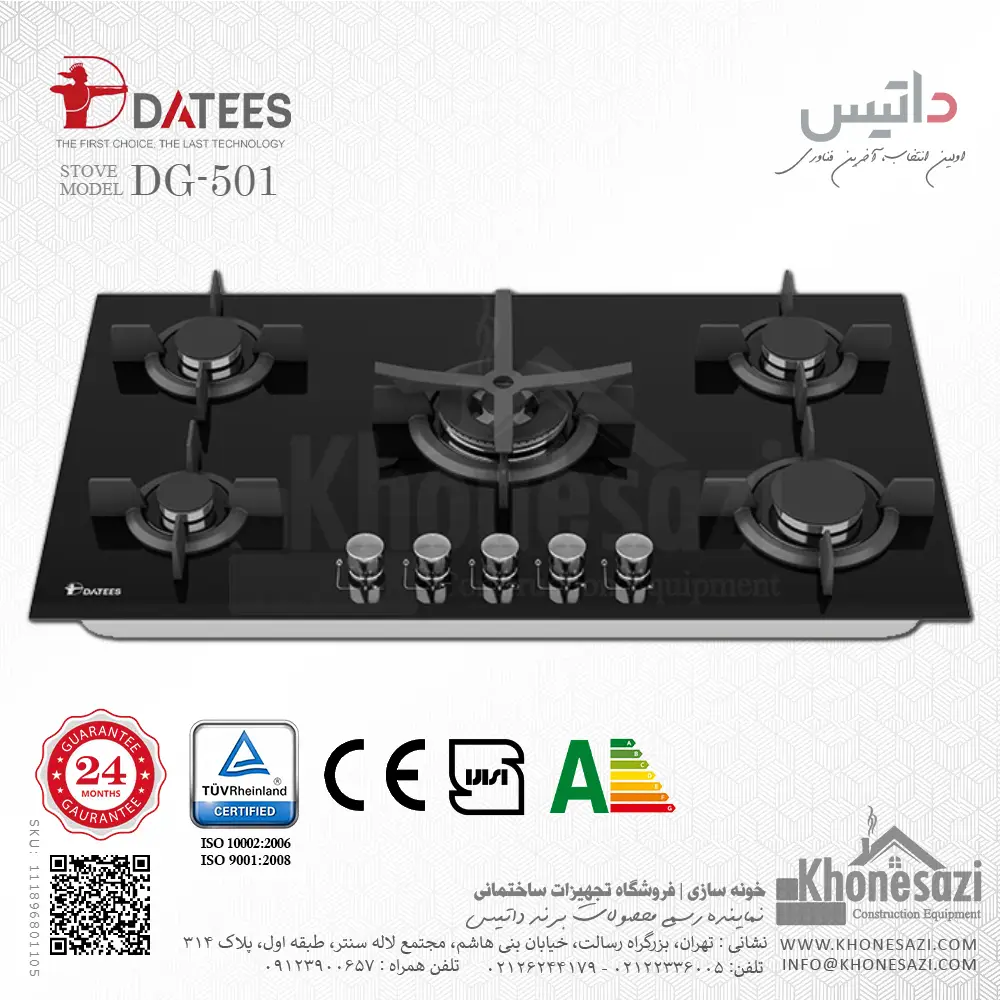 datees-dg-501-kitchen-gas-stove-concealed-black-111896801105-khonesazi-v1 اجاق گاز صفحهای ۵ شعله شیشه ای داتیس مدل ۵۰۱ - Image 1