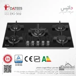 اجاق گاز صفحه‌ای ۵ شعله شیشه ای داتیس مدل ۵۰۲