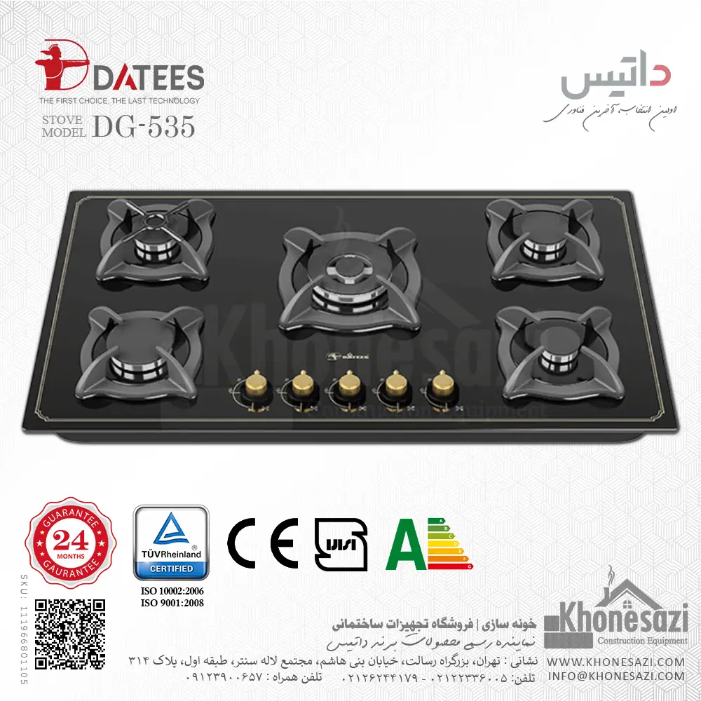 datees-dg-535-kitchen-gas-stove-concealed-black-111966801105-khonesazi-v1 اجاق گاز صفحهای ۵ شعله شیشه ای داتیس مدل ۵۳۵ - Image 1