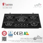 اجاق گاز صفحه‌ای ۵ شعله شیشه ای داتیس مدل ۵۴۴