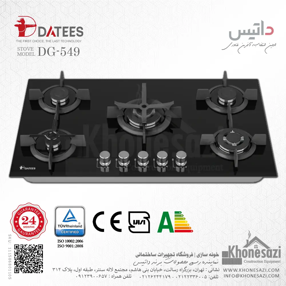 datees-dg-549-kitchen-gas-stove-concealed-black-111586801105-khonesazi-v1 اجاق گاز صفحهای ۵ شعله شیشه ای داتیس مدل ۵۴۹ - Image 1