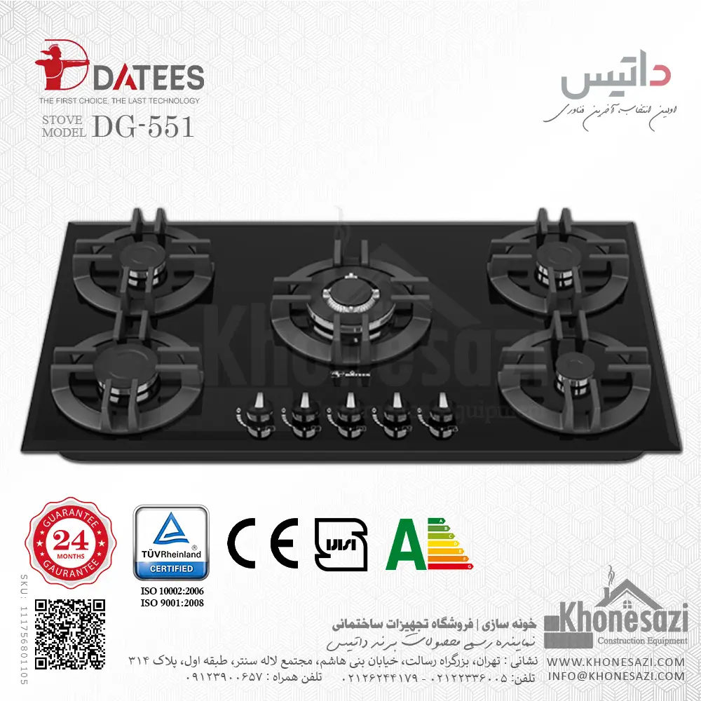 datees-dg-551-kitchen-gas-stove-concealed-black-111756801105-khonesazi-v1 اجاق گاز صفحهای ۵ شعله شیشه ای داتیس مدل ۵۵۱ - Image 1