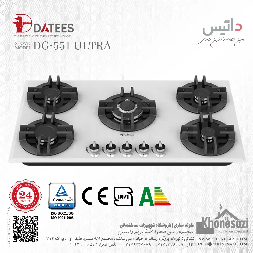 datees-dg-551ultra-kitchen-gas-stove-concealed-white-112026801117-khonesazi-v1 اجاق گاز صفحهای ۵ شعله شیشه ای داتیس مدل ۵۵۱ الترا - Image 1