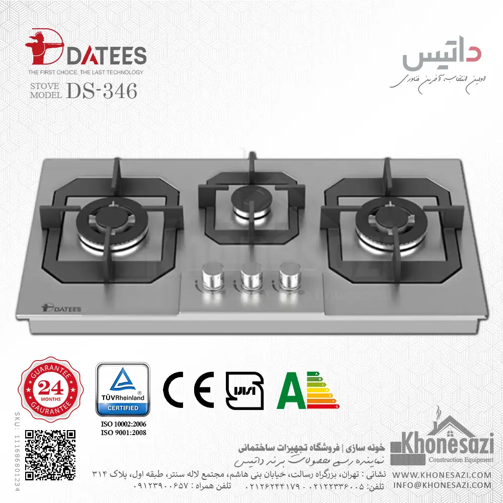 datees-ds-346-kitchen-gas-stove-concealed-steel-111686801234-khonesazi-v1 اجاق گاز صفحهای ۵ شعله استیل داتیس مدل ۳۴۶ - Image 1