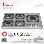اجاق گاز صفحه‌ای ۵ شعله استیل داتیس مدل ۵۲۳