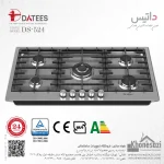 اجاق گاز صفحه‌ای ۵ شعله استیل داتیس مدل ۵۲۴